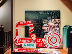 -星巴克臻选(思南公馆店)