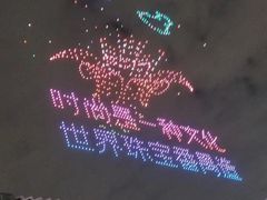 -广州塔(地铁站)