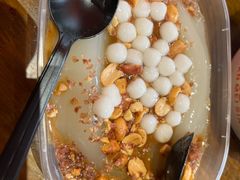 -串妹花式冰粉(乐山总店)
