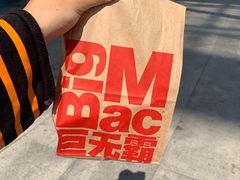 -麦当劳(火车北站餐厅)