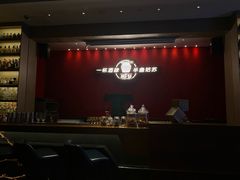 -苏州凯悦酒店·酒肆(华池街店)