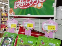 -米兰超市(红桥店)