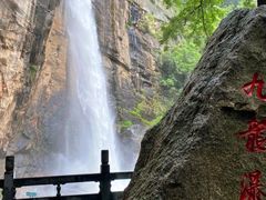 -洛阳白云山景区