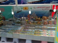 -大鹏佳兆业广场