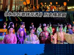 -大明幻境第一城