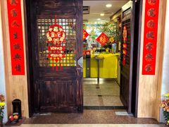 -佛有缘素食馆·荔湾老字号(陈家祠首店)