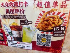 -胖娃古镇鸡杂(磁器口总店)