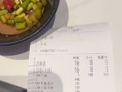 -李记搅团•非遗陕菜(三桥店)