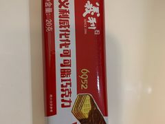 -百年义利(东直门店)