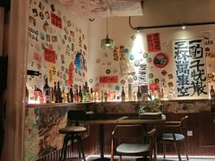 -三杯赤運·中式小酒馆(所城里店)