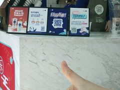 -茶百道(五山店)