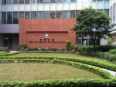 -香港大学
