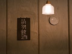 -沃野Oii(青年湖店)