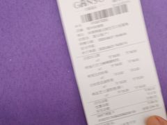 -GANSO元祖食品(未来路店)