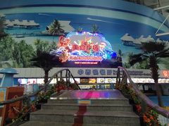 -天山海世界·米立方