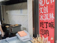 -马凯餐厅(地安门店)