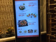 -金悦轩海鲜酒家(银河店)