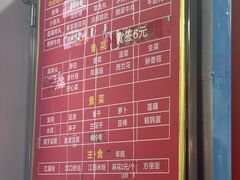 -吴记麻辣烫(曙光中路店)