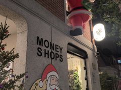 -Money Shops(愚园路店)