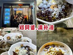 -三亚蜈支洲岛旅游区