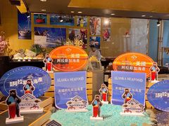 -美食汇·海鲜自助西餐厅·江门富力万达嘉华酒店