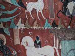 -敦煌莫高窟