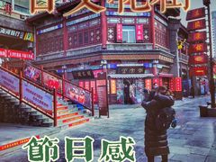 -古文化街旅游区