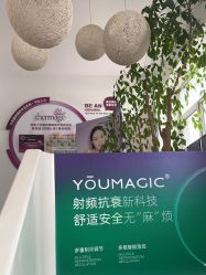 -小忠丽格医美