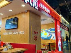 -米村拌饭(钜城华亿购物广场店)