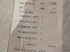 -品粹徽园·家常安徽菜