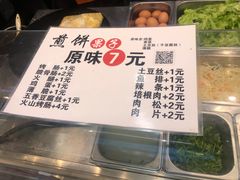 -中东大市场美食城