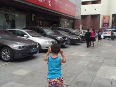 -鼎泰丰(当代商城店)