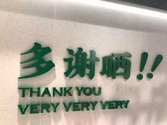 -新世界大丸百货