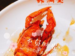 -虾满堂小龙虾烧烤(富荟广场店)