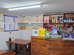 -宝瑞门钉肉饼店