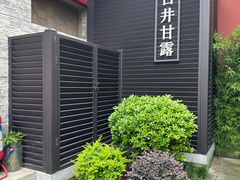 -西安市广仁寺