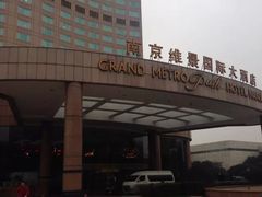 psb-南京维景国际大酒店(南京博物院店)