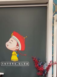 -贝勒爷专业男发