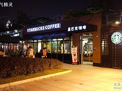 门面-星巴克(西藏路店)
