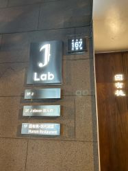 -J Eleven型人坊旗舰店