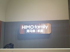 -海马体照相馆(上海月星环球港店)