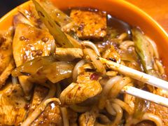 馕米粉对半-啊臻味道米粉(义乌店)