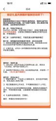 -北京妇产医院(东院)