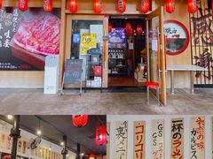 -蒜香焼肉PURUSHIN(马场路店)