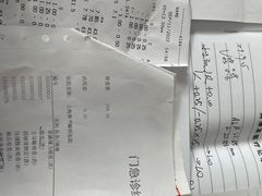 -上海大学附属上海和平眼科医院