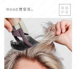 -mood理容店