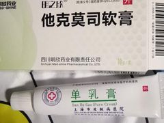 -上海市皮肤病医院(武夷路院区)