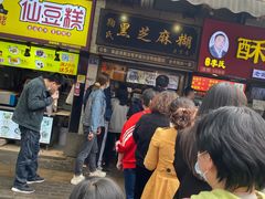 -鞠氏黑芝麻糊(水塔店)