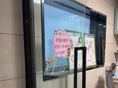 -半岛宠物医院24小时(白果林店)