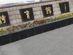 -闵行体育馆-停车场